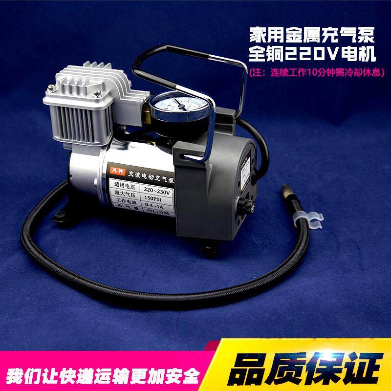 气柱袋防震包装打气机交流电动打气机打气机可携式篮球气球气泡柱,包装,气柱袋,淘宝优惠券,粉丝福利购,淘宝优惠卷