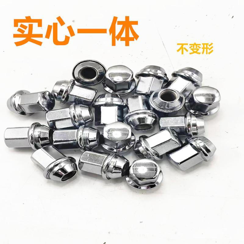适用凯迪拉克ATSL XTS SRX CT4 CT5 CT6 XT5轮胎螺丝轮毂螺帽螺母