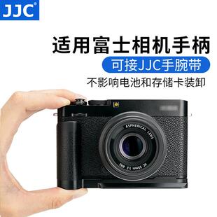 JJC 适用于富士XE4手柄 替代MHG-XE4 X-E4快装板L型 竖拍板 防滑