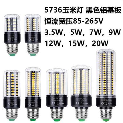 高亮LED玉米灯E27 E14 B22 5W-20W 85-265V室内家用节能灯泡