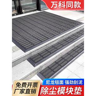 模块地垫高端地垫台阶入户门防滑除尘酒店大门口迎宾地毯拼接商用