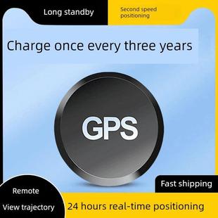 Gps定位器汽车跟踪跟踪车辆防盗追丢防盗仪5g北斗卫星定位仪