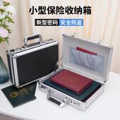 手提密码 箱带锁办公文件商用保险柜保险箱入衣柜家用小型保密存钱