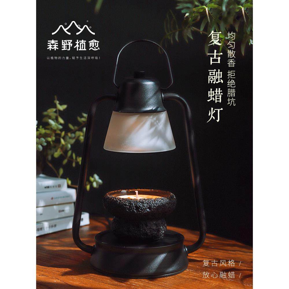 复古香薰融蜡灯 简约扩香无明火可调温定时款 卧室氛围床头小夜灯,家居饰品,香薰融蜡灯,淘宝优惠券,粉丝福利购,淘宝优惠卷