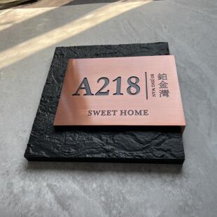 门牌号招牌设计店招商铺别墅酒店订制户外楼栋号码牌高端公寓小区