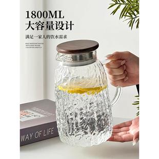 树皮纹冷水壶家用大容量凉水壶高硼硅玻璃水壶耐高温泡茶壶储水壶