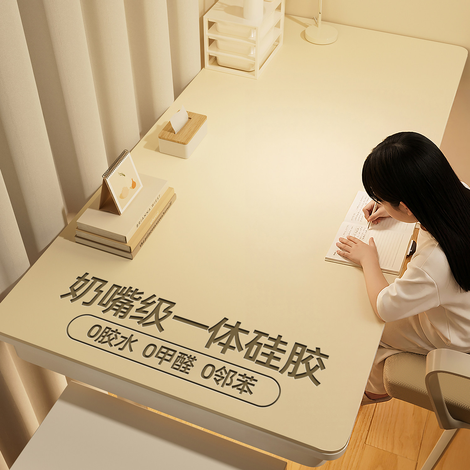 护眼学生书桌垫子儿童学习写字台专用桌面保护电脑办公防水可擦洗图片