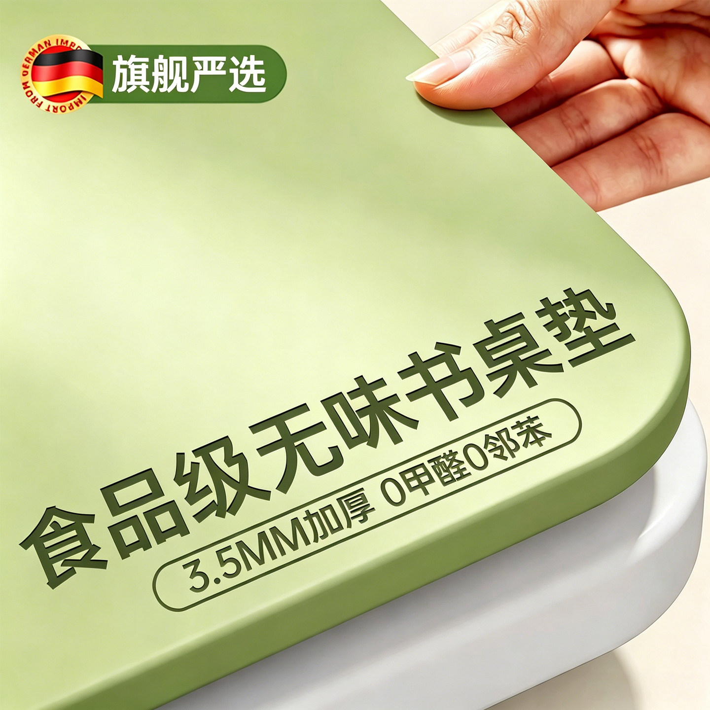 加厚3.5mm桌垫书桌学生儿童房写字台专用学习桌布电脑桌面保护垫