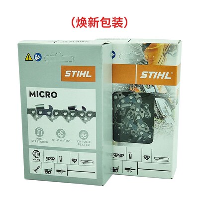 斯蒂尔油锯链条18寸k16寸20寸进口MS250/251C/382/180油锯配件