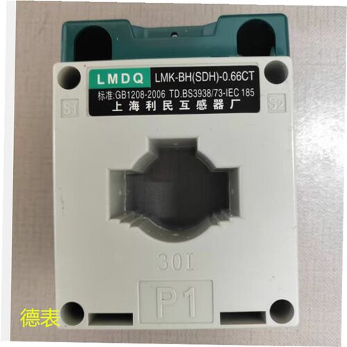 LMDQ上海利民互感器 电流互感器LMK-BH(SDH)-0.66CT 20A 30A 50A