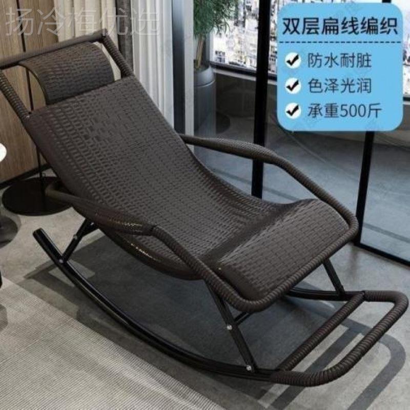 藤摇椅椅躺大人椅摇摇躺椅椅阳台家用休闲藤编老SDC人逍遥椅子摇