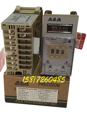 注塑机干燥机/烘干/烤料桶/烤料斗/烤箱温控器带高温报警LC-48FA