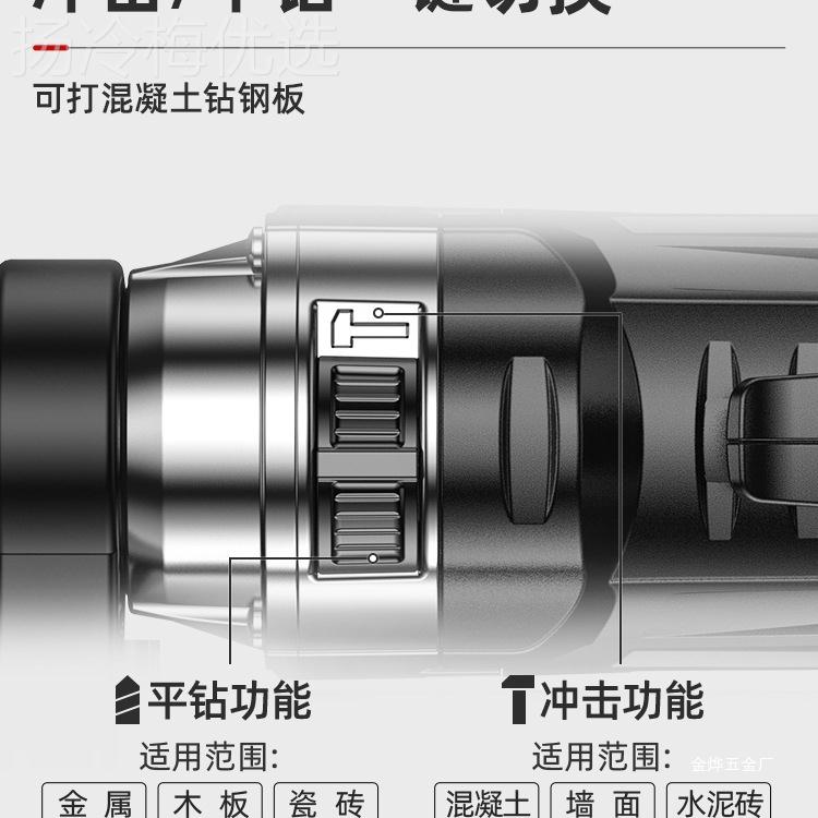 质造枪冲击钻电家用多功能手NAL钻电动工钻具220V手钻电动螺丝金