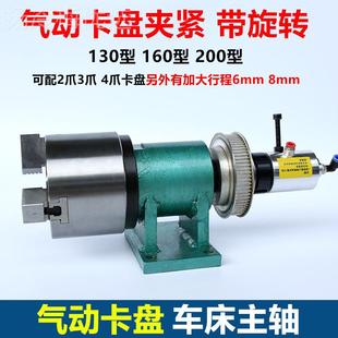 转车床主轴XVW动回卡盘气全1自动化数控三爪动力头60200焊接头仪