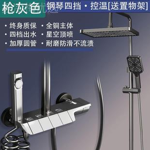 新款 工洗增压淋雨花洒喷头源头澡厂一件 黄铜钢琴花键洒套HOH装 款