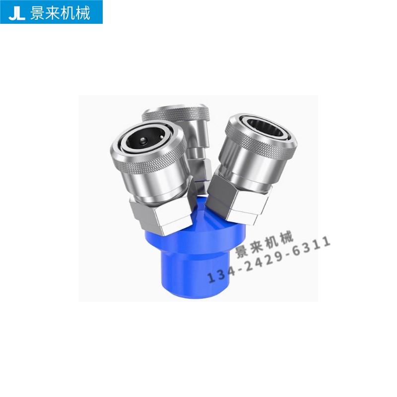 气动气管快速接头圆三通二通气泵空压机配件C式自锁三叉分流球阀
