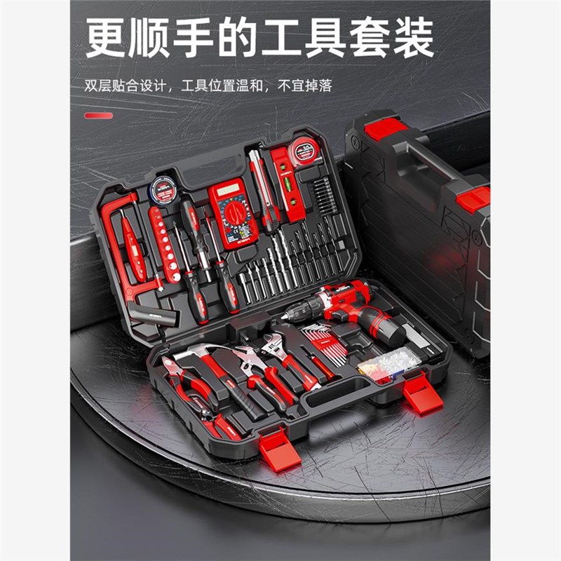 汽修用家用工具套装家庭维修电钻工具箱电工木工组合全套工具电气