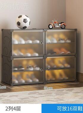 鞋柜折叠拉就用双鞋鞋架门靠口DAQ进门墙鞋耐子用多层置物一架