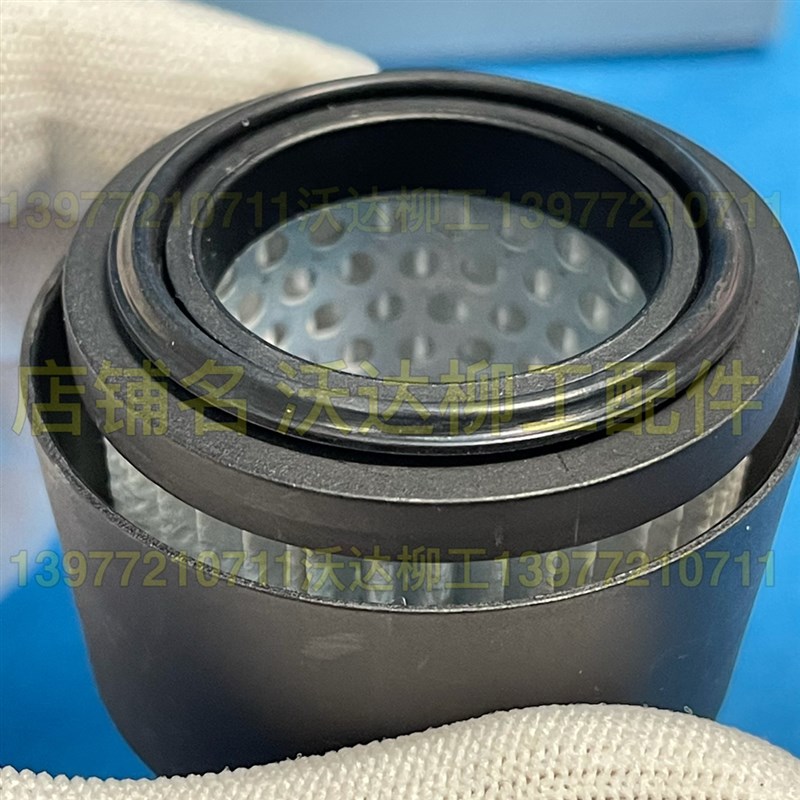53c0837 柳工936e939d939e945e948e呼吸器滤芯油箱盖滤芯原厂配件