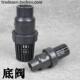 篮j8单向阀水底翻板三厘UPVC花止回阀阀水管塑料部三厘PVC塑料U花