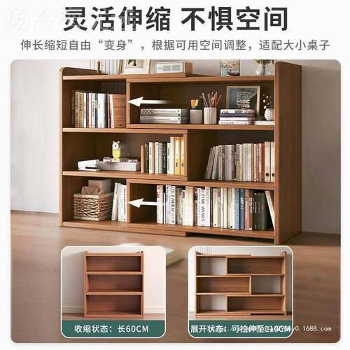 可伸书架多层OEI缩书桌收纳储物柜简易生书家学用办公小书柜本