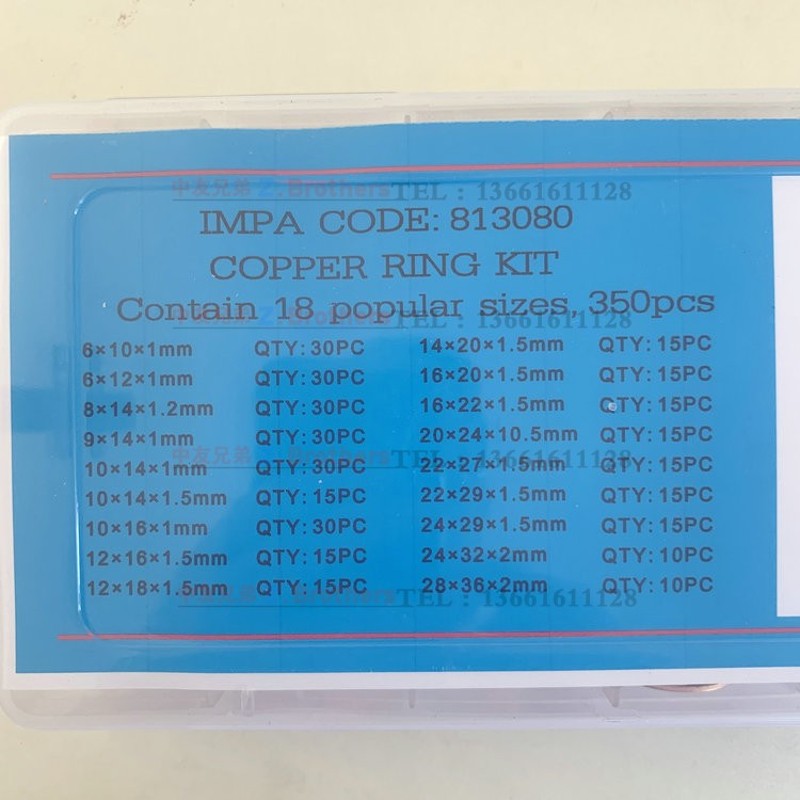 IMPA813080铜环工具箱紫铜圈工具盒 紫铜垫片30种 350片568片船用