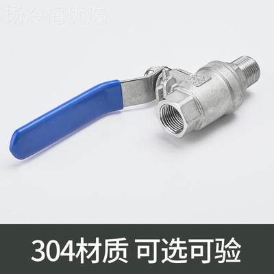 kt30阀4不锈钢内外丝球片式内外ABI牙开关二扣内外螺纹丝阀门6分4