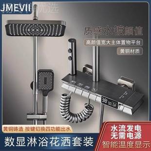淋雨工浴家用枪灰色浴沐卫浴NMZ恒温全明装 铜淋浴花洒套装 花晒喷