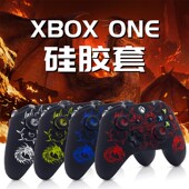 XboxOne手柄保护套XBOXONE手柄硅胶套防滑镭雕龙纹送龙纹摇杆帽