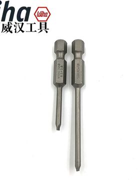 德国威汉进口wiha电动一字批头风批咀起子头批嘴头3.0mm 3.5mm