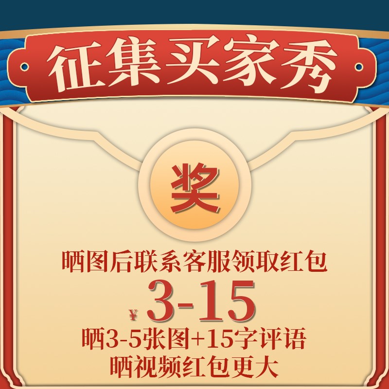 【 联系客服领取 】