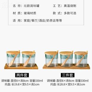 调简约厨房调味家用玻璃三套罐防潮罐子料盐瓶罐 全WKT件套日式