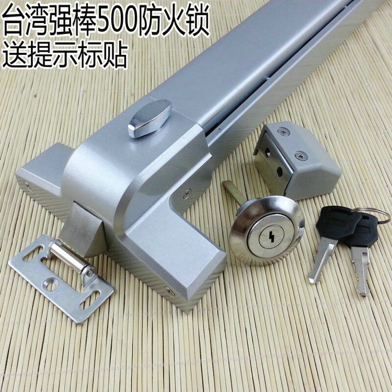 强棒牌紧急防火门推杆锁500P消防通道逃生锁 验厂推杠锁