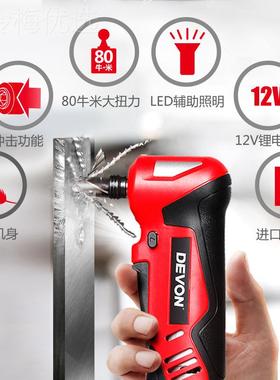 手EVON大有90度角向电D动扳5712锂电充式电舞台RXF桁架专用冲击起