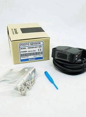 原T装正品AUTONCS奥托尼克斯BE300-NDD DFIR光电开MON关传感器 质