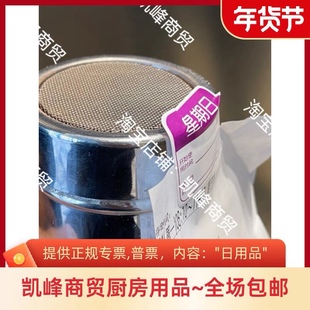 肯德基同款撒芝麻罐撒粉罐撒糖粉罐小孔含票包邮凯峰商贸