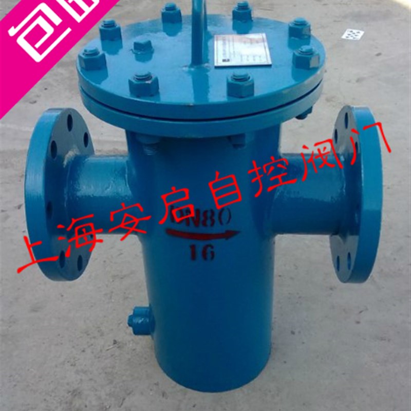 SBL法兰蓝篮式过滤器 DN25 32 40 50 65 80 100 125 150 200-600