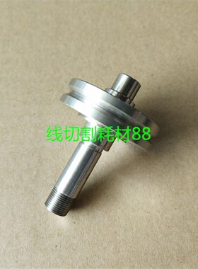 徕通慢走丝下机头引线轮LT456徕通走线轮 D40*L59引线轮