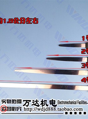 不锈钢划刀 划线板 不锈钢 电机维修工具 全套4只 划线到万达机电