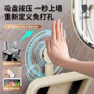 间吸盘浴室手机架防水物手机盒手机支架卫生厕挂所FAK壁式洗澡置