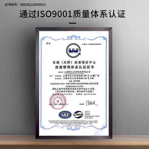 NRH/纳汇 赫朗锁扣 不锈钢搭扣 五金锁扣 箱扣 带锁搭扣-5880B
