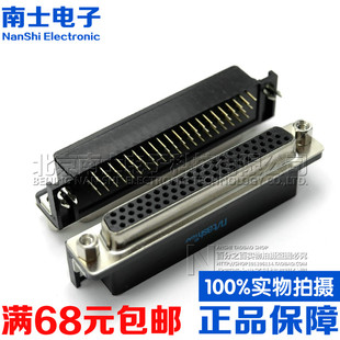 精工南士镀金HDR62公头母头 DR62针DB62孔90度弯脚62芯插板焊板式
