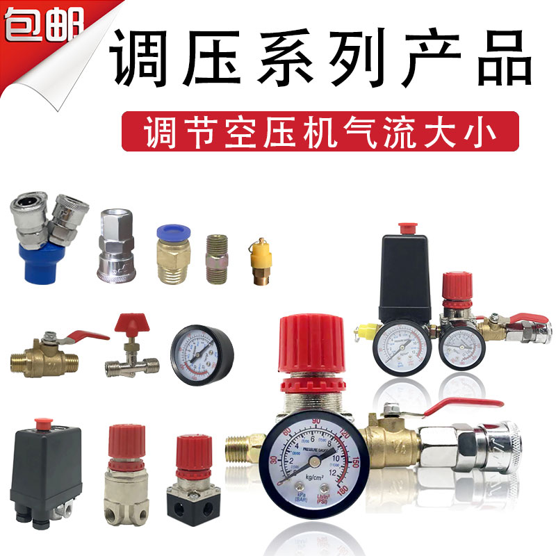 亚德客型气压调节阀压力调气阀AR2000气体减压阀调压阀气动可调式