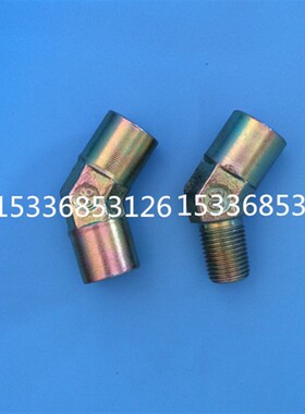 45度弯头内丝弯头液压油管接头英制2分1/4内丝弯头内外丝液压接头