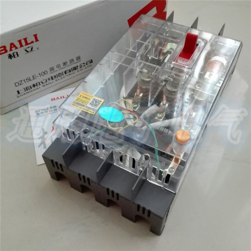 上海柏立透明漏电断路器DZ15LE-100/4901 40A63A100A三相四线