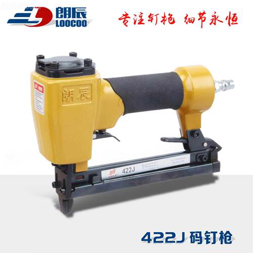 102J 422J钢2质弹夹高强度工业级BNH码直枪钉朗辰钉枪厂家营