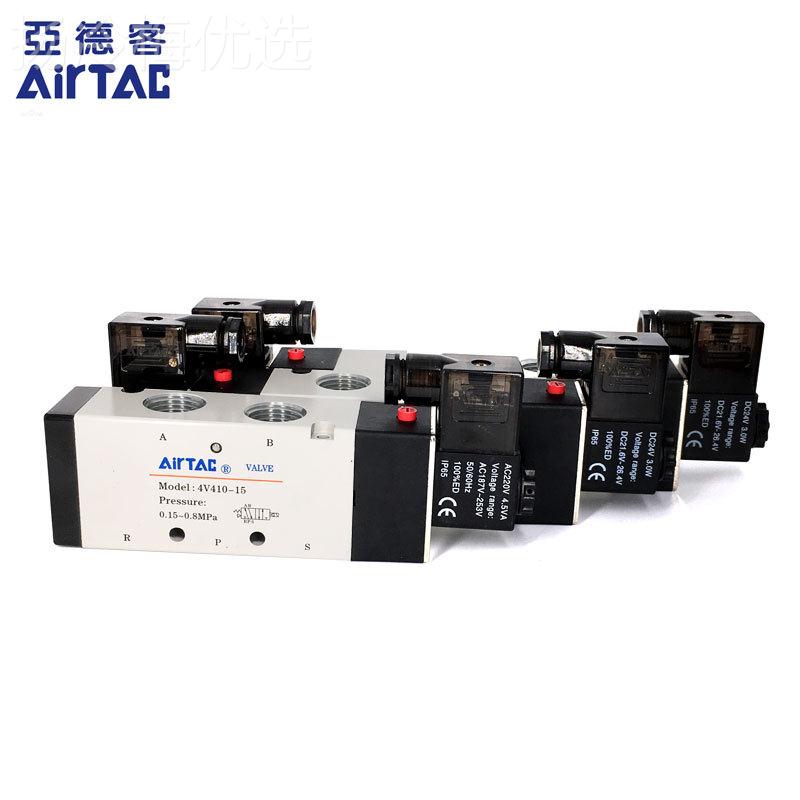 原装正品亚德客电磁阀4V4 1-15 4V420-154V30C-145 ICP40V430E-15