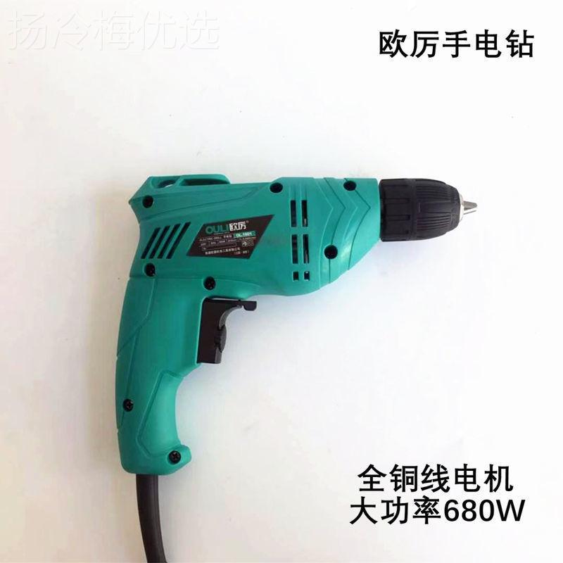 功能手电钻线手枪带电钻多丝正RYQ反转调速220v电钻螺刀大功率全