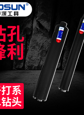 博深水钻钻头原厂正品钻孔神器打洞空调瓷砖干打打孔机扩孔器钻头