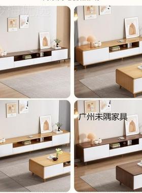 木实茶几电新视柜组WPH合客厅家用小户型经济型原木茶风2025年款